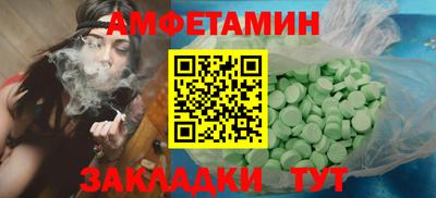 спайс Малгобек