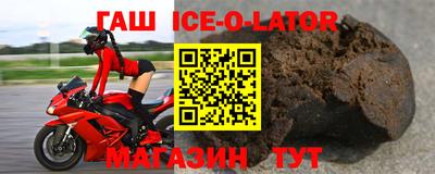 спайс Малгобек