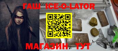спайс Малгобек