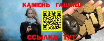 спайс Малгобек