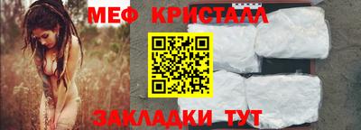 спайс Малгобек