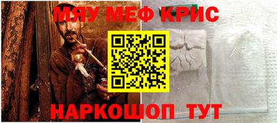мяу мяу кристалл Малоярославец
