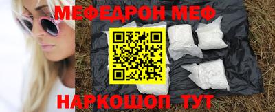 спайс Малгобек