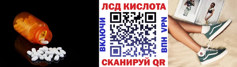 ЛСД экстази ecstasy  Карасук 
