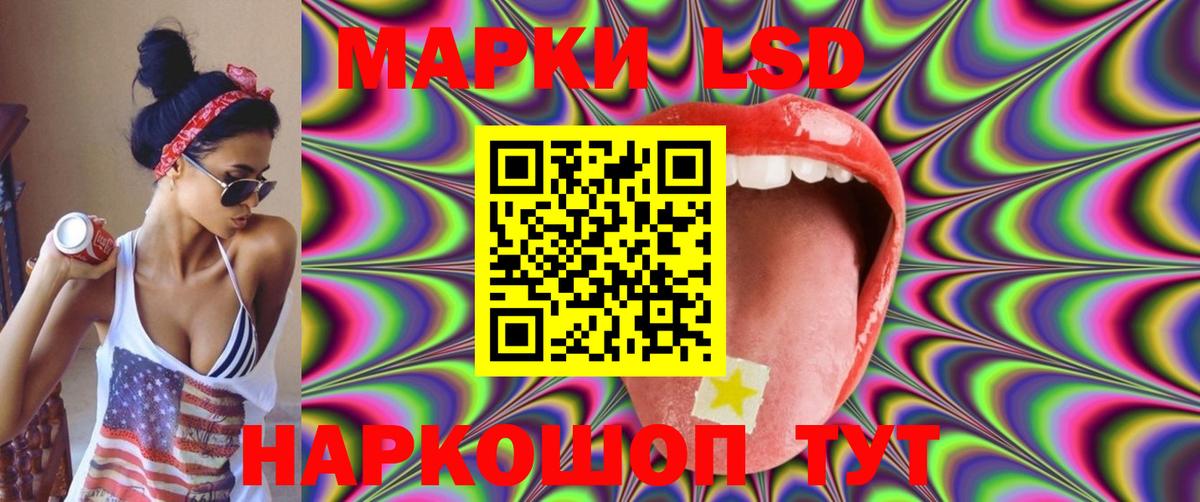 LSD-25 экстази кислота  Вход с VPN  Карасук  LSD-25 экстази  Лсд 25 экстази ecstasy 