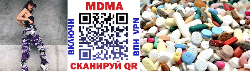 MDMA кристаллы  купить закладку  Карасук 