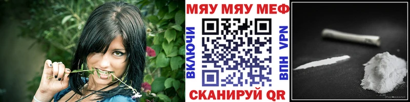 МЕФ мука  Карасук 