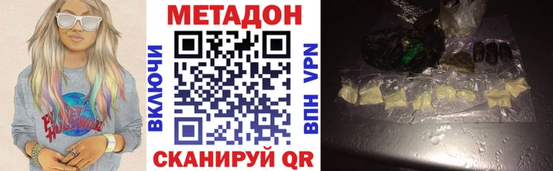 купить закладку shop телеграм МЕТАДОН methadone Карасук