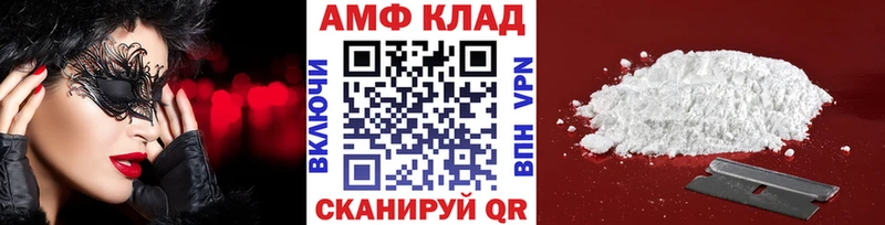 МЕТАМФЕТАМИН винт  даркнет сайт  дарк нет Telegram  Карасук 