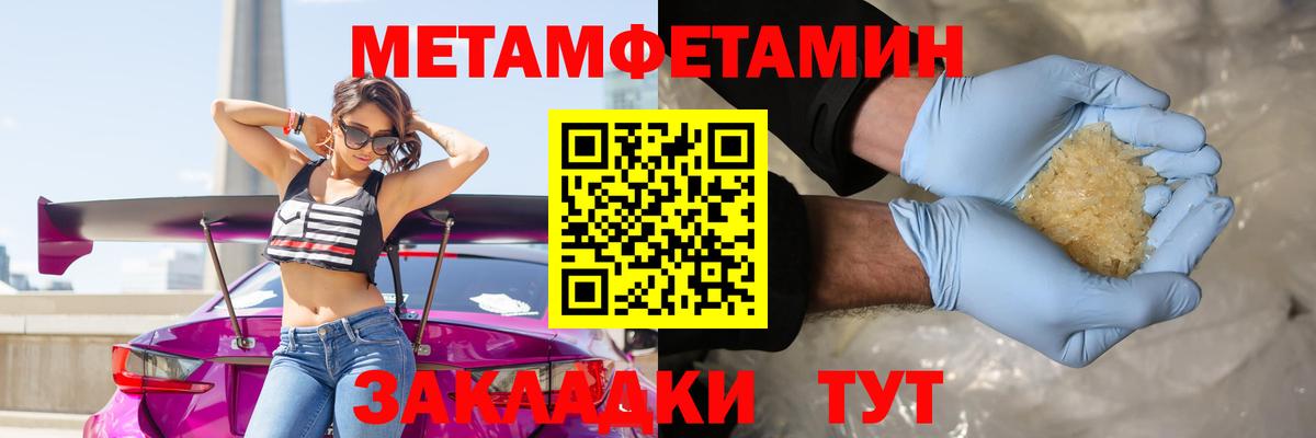 Первитин витя  Первитин витя  МЕТАМФЕТАМИН  Карасук  Вход с VPN 