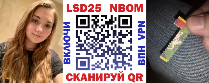 купить наркотик  darknet телеграм  Наркотические марки 1,5мг  Карасук 