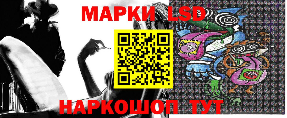 Наркотические марки 1,5мг  Вход с VPN  Марки N-bome  Карасук  Наркотические марки 1,5мг 