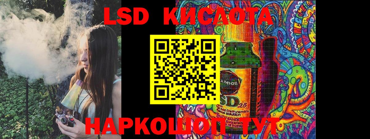 Марки NBOMe 1500мкг Карасук