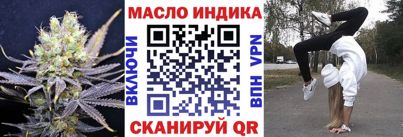 Дистиллят ТГК вейп с тгк  Карасук 