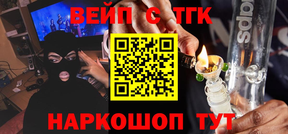 Дистиллят ТГК гашишное масло Карасук