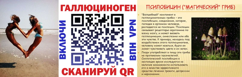 цена   Карасук  kraken зеркало  Псилоцибиновые грибы прущие грибы 